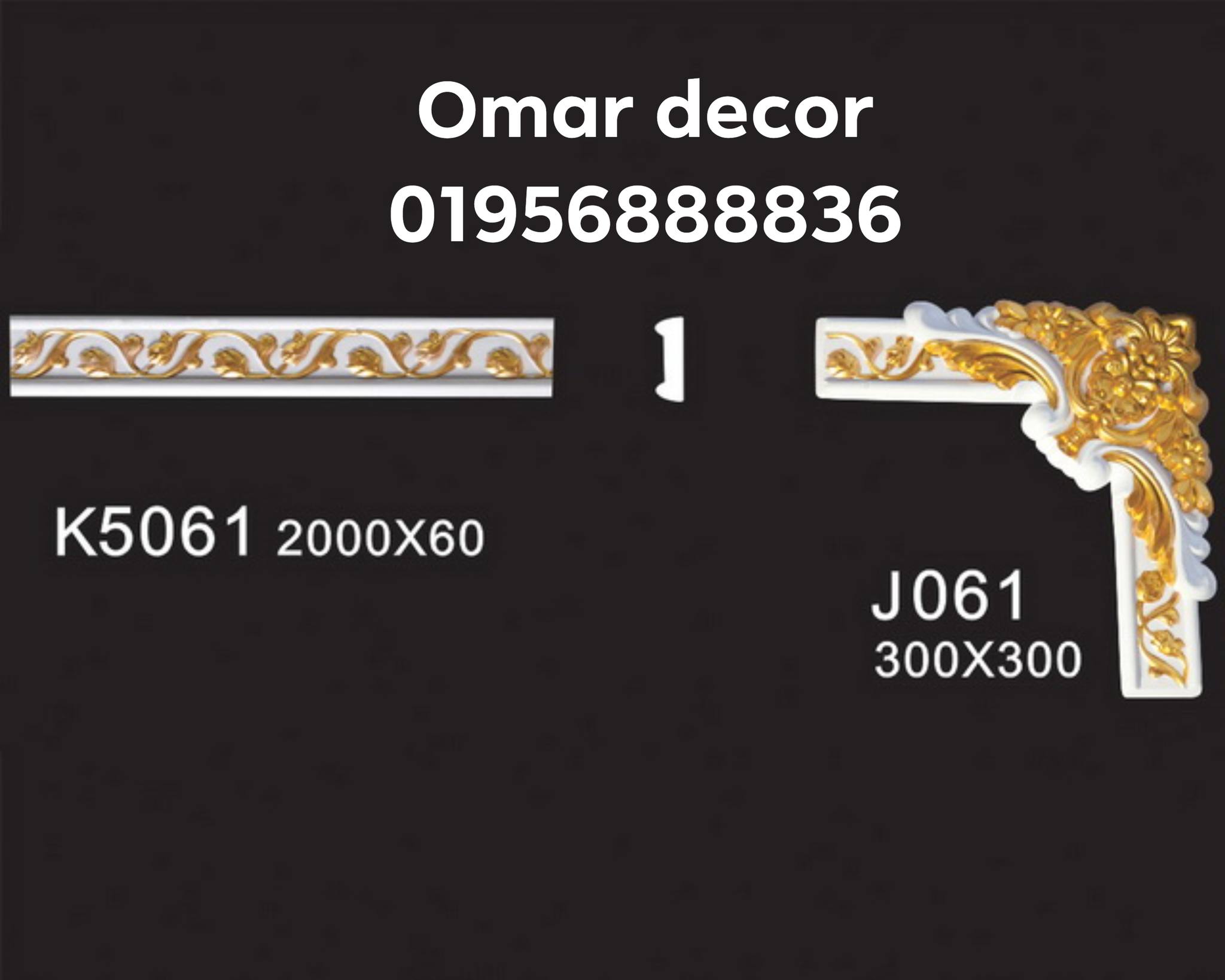 Ceiling Strip Gypsum Design and Model: Omar décor- 403