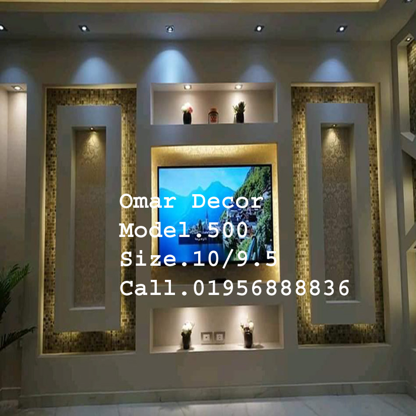Gypsum Plaster TV tv Cabinet