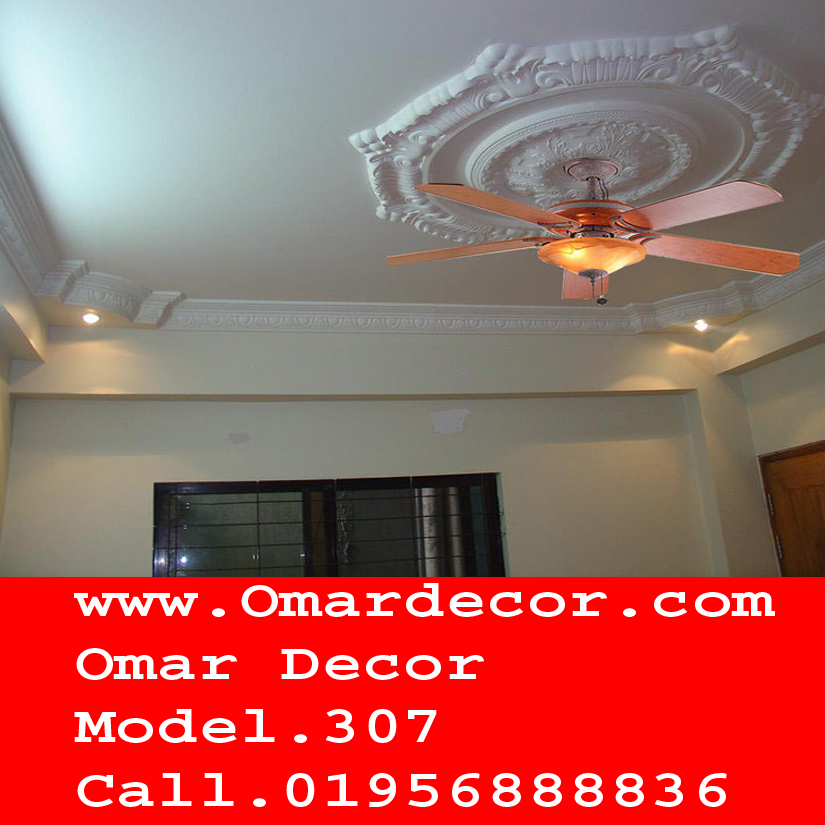 Bead Room Decoration Design