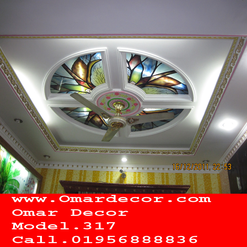 Gypsum False Ceiling  Design