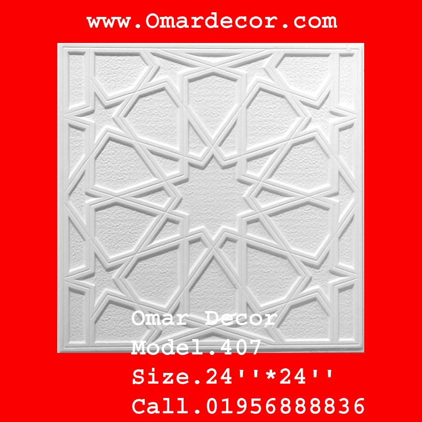 Gypsum Plaster Design Bord